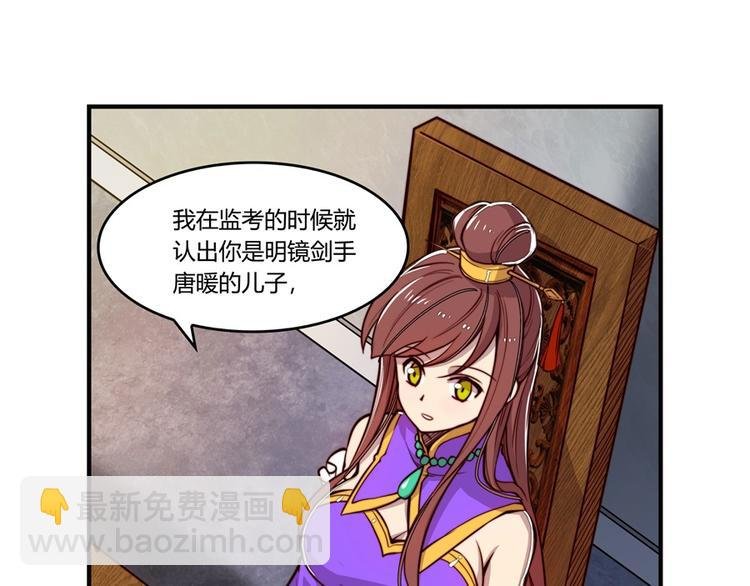 第14回