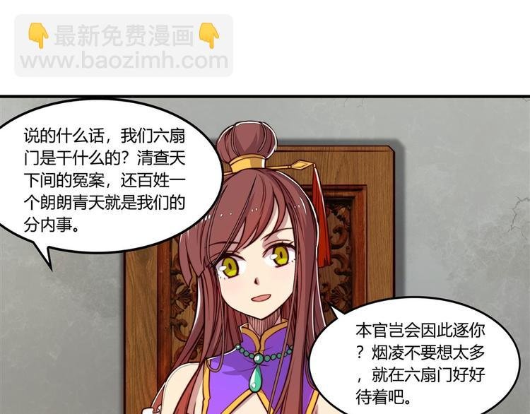 第14回