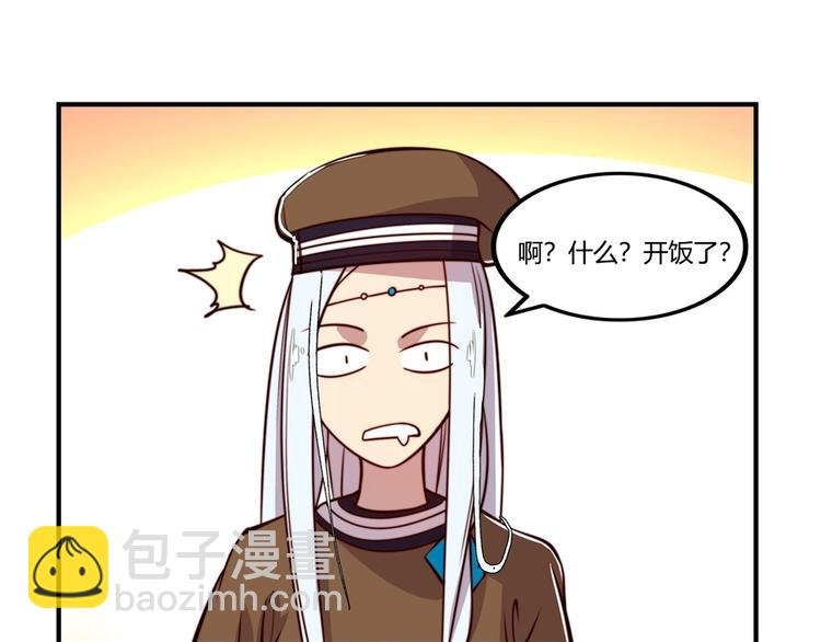 第14回
