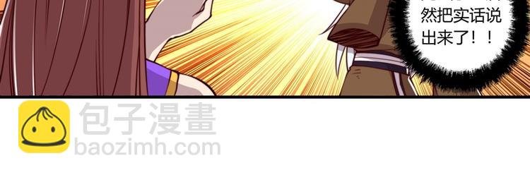 第14回