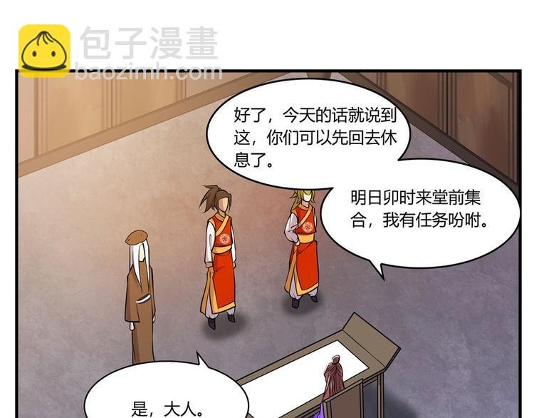 第14回