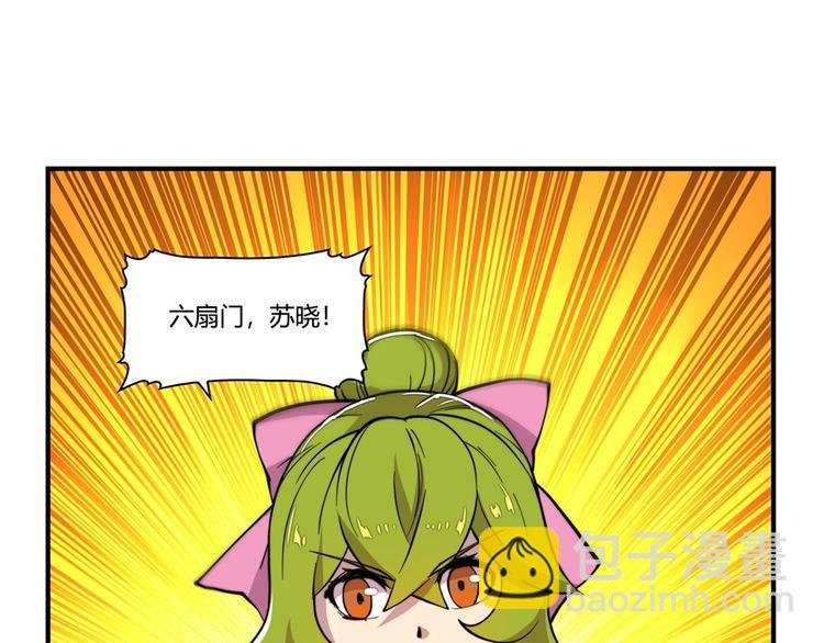 第16回