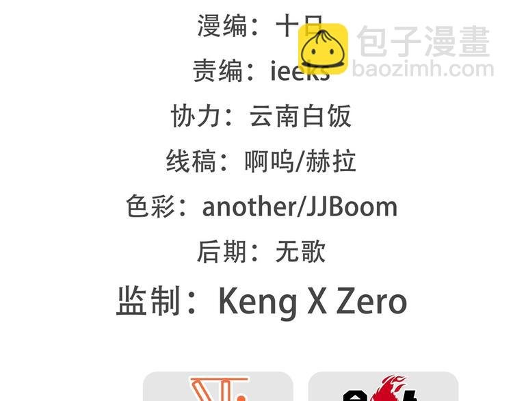 第17回
