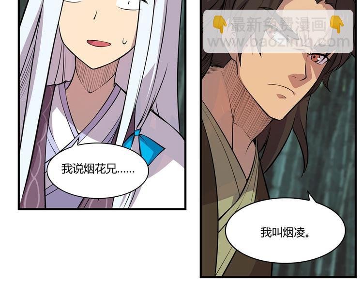 第17回