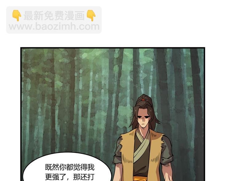第17回