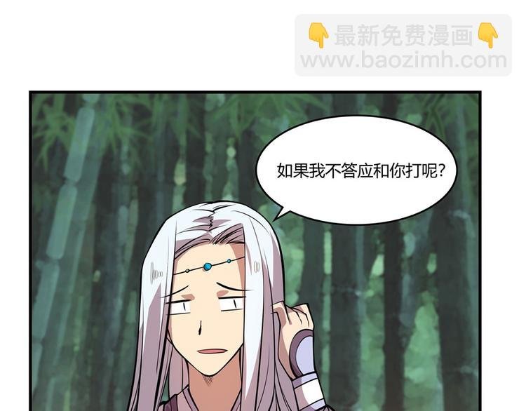 第17回