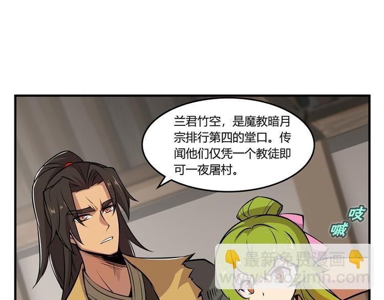 第18回