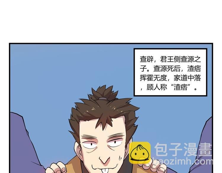 第18回