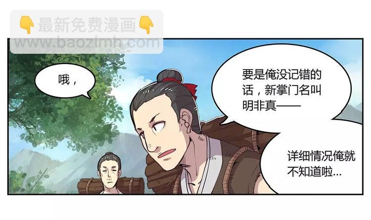 第1回