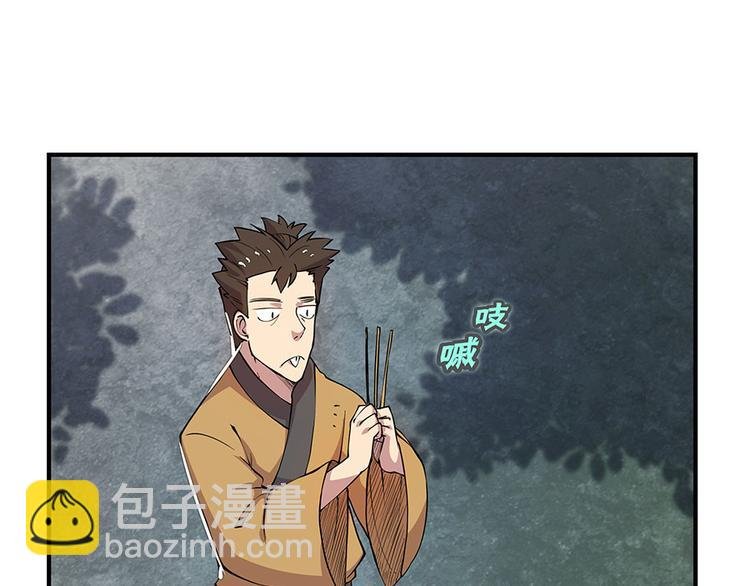 第19回