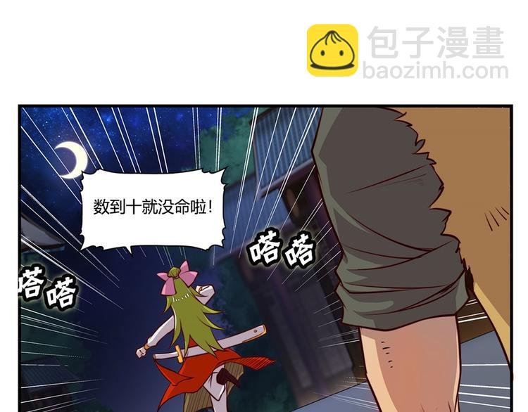 第20回