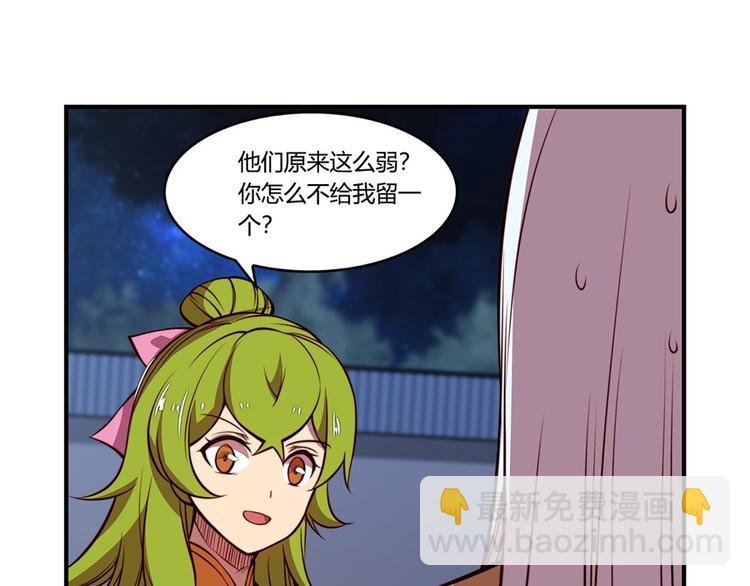 第20回