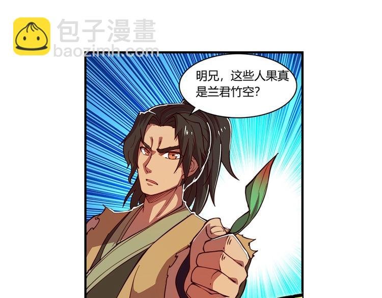 第20回