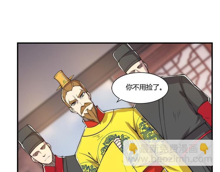 第23回
