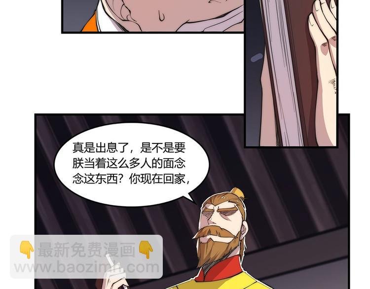 第23回