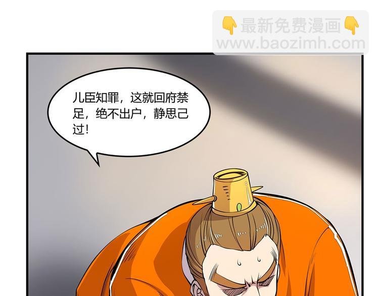 第23回
