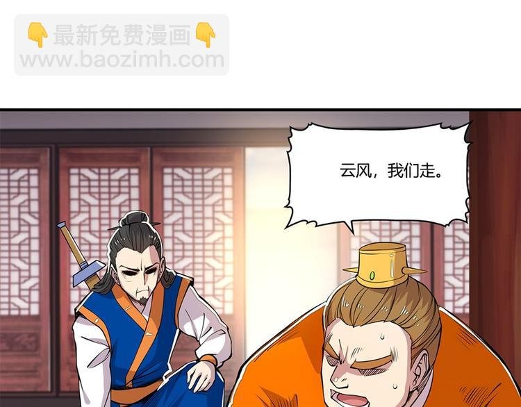 第23回