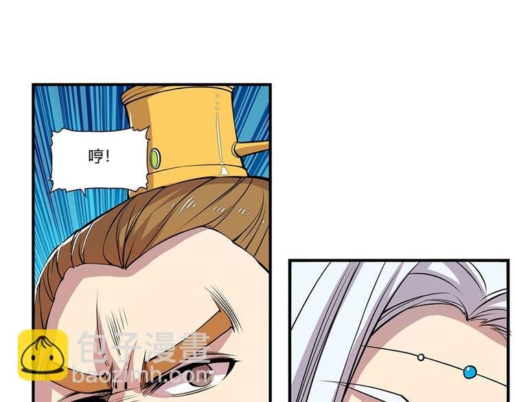 第23回