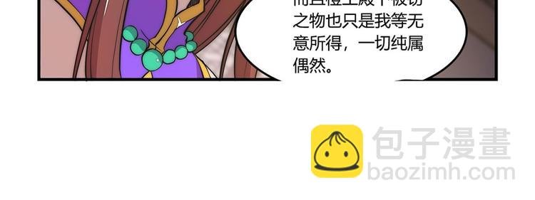 第23回