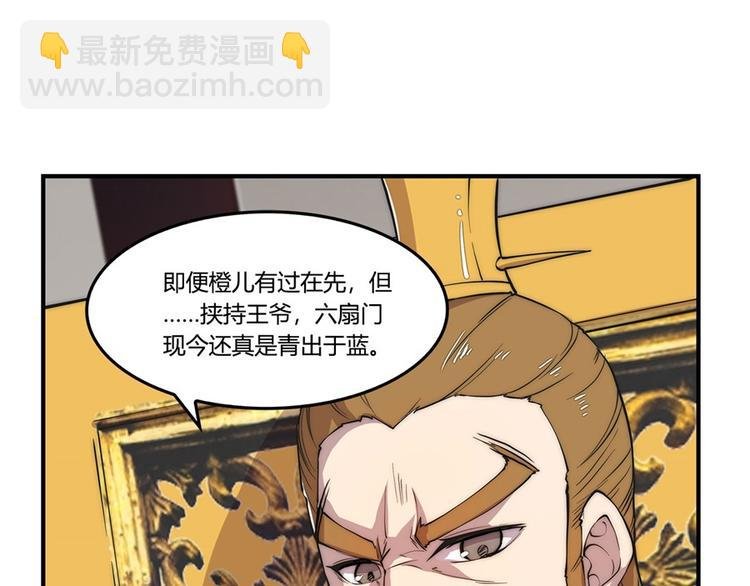 第23回