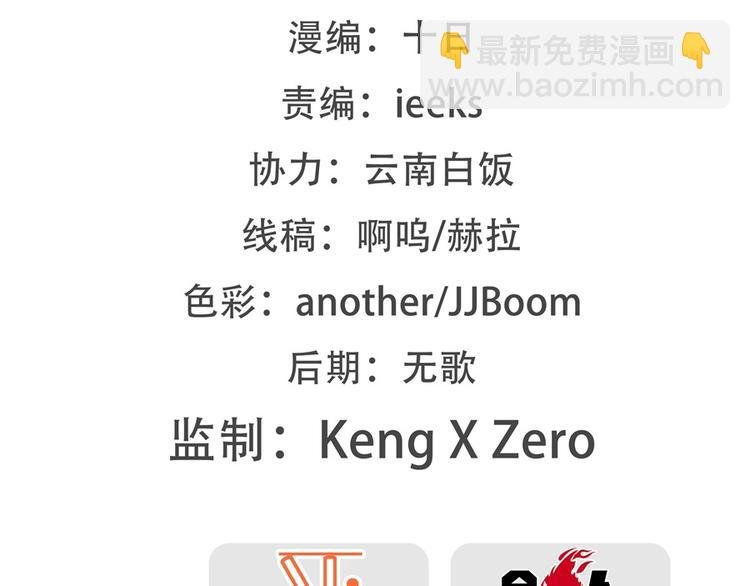 第24回