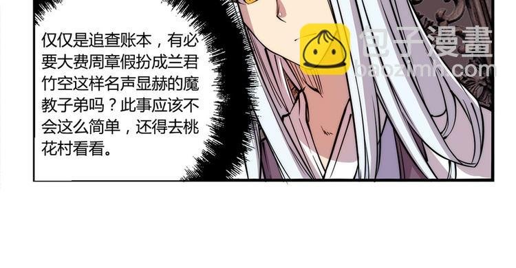 第24回