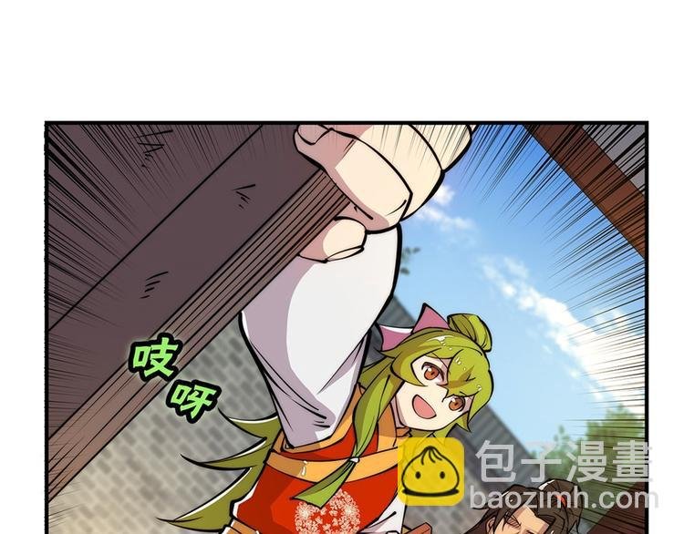 第24回