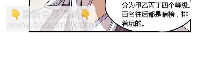 第24回