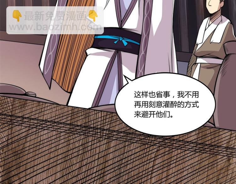 第24回