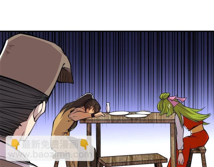 第24回