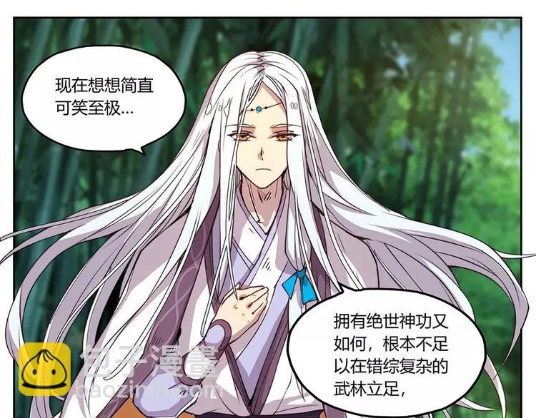 第2回