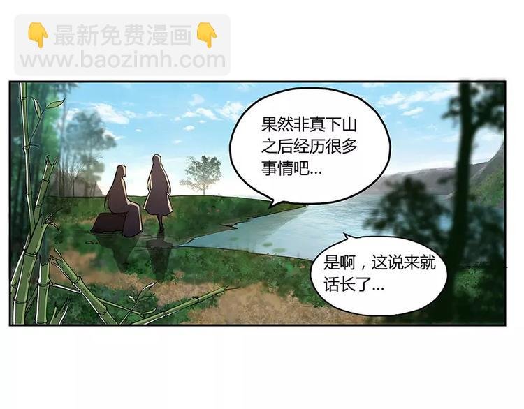 第2回