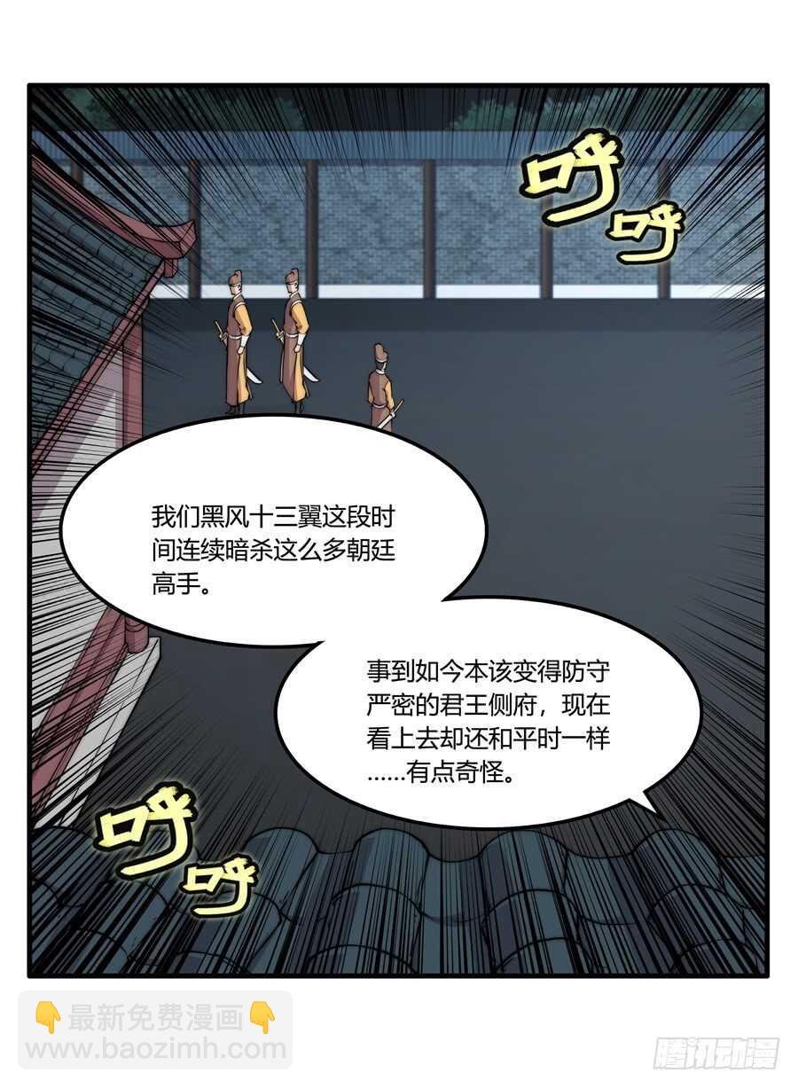 第35话