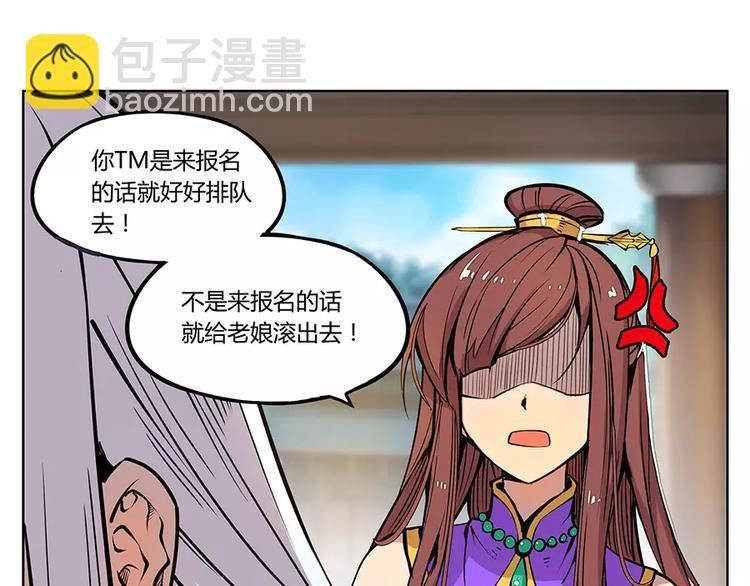 第3回