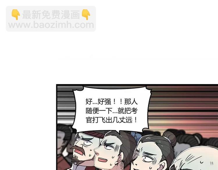 第4回