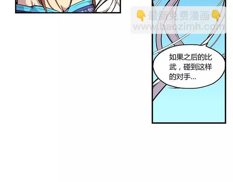 第4回