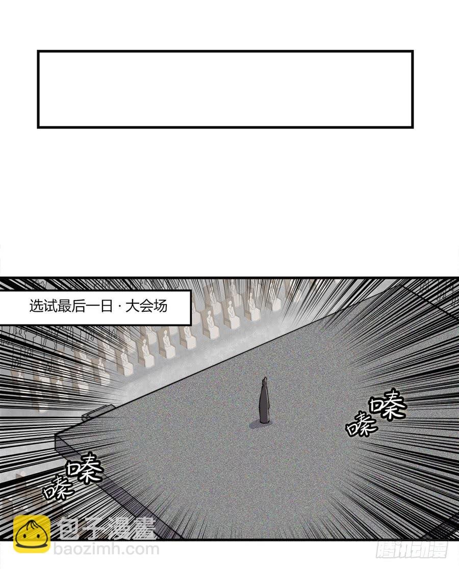 第53回