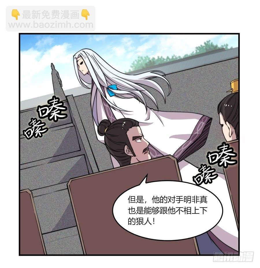 第53回