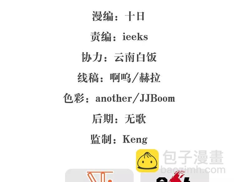 第6回