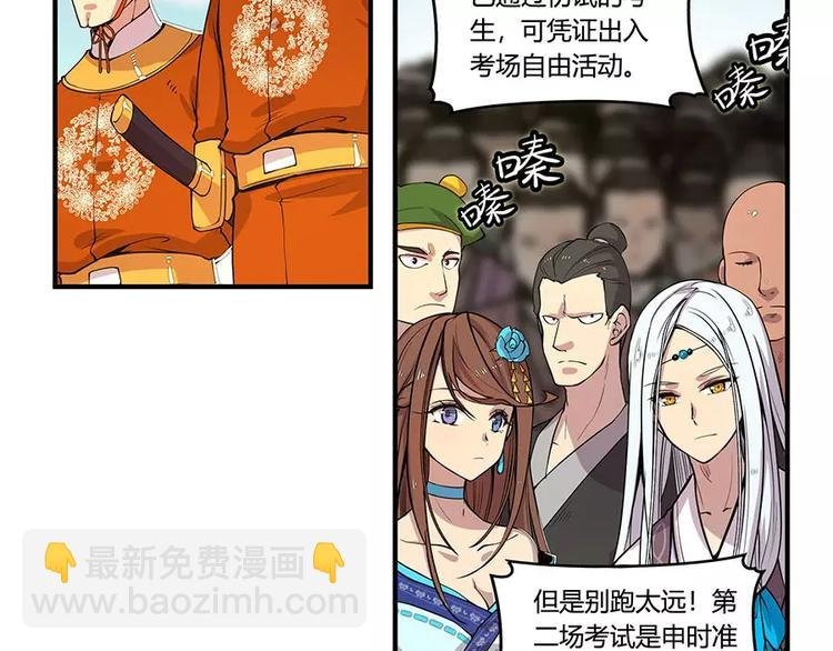 第6回