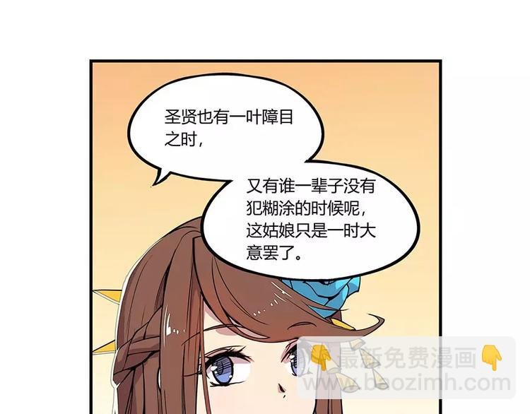 第6回