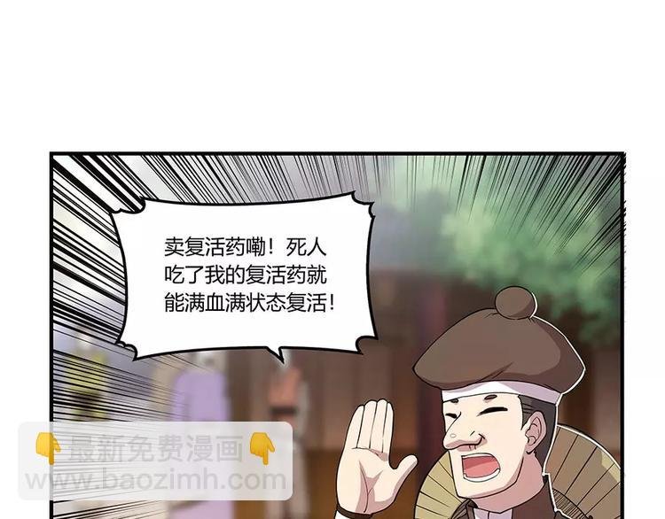 第6回