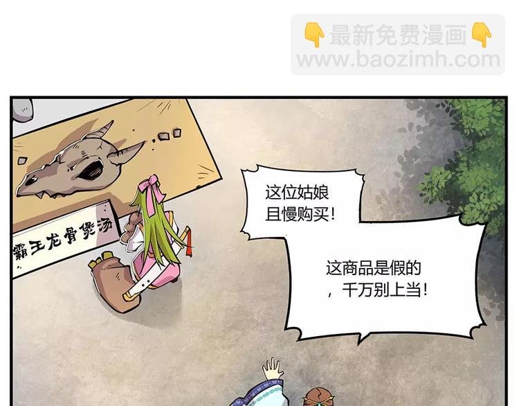 第6回