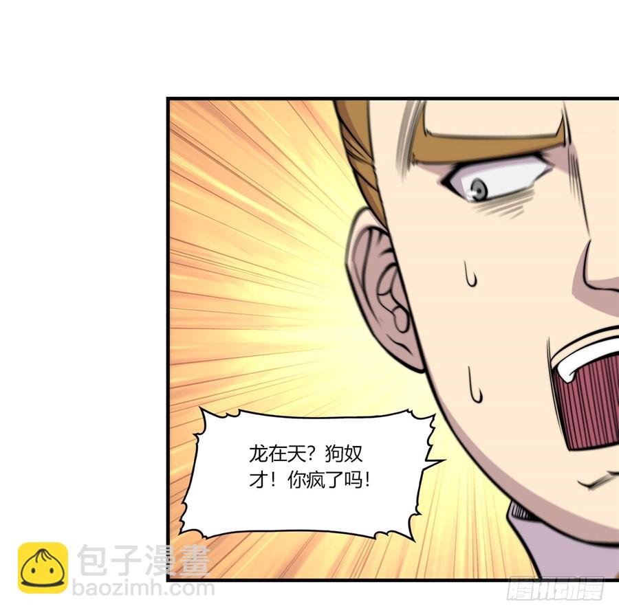 第71回