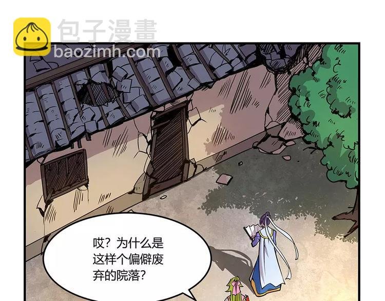 第7回