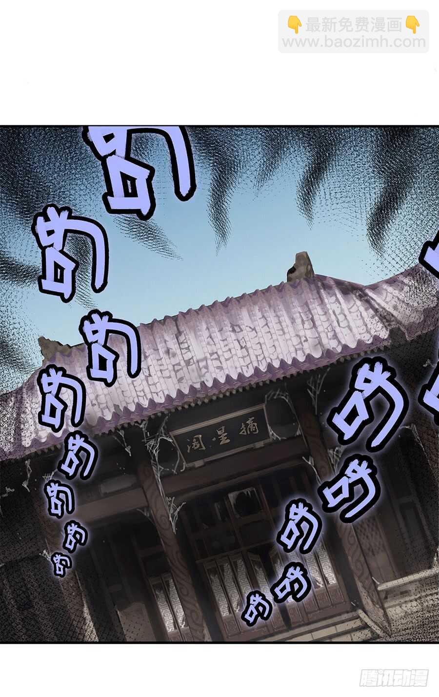 第79回