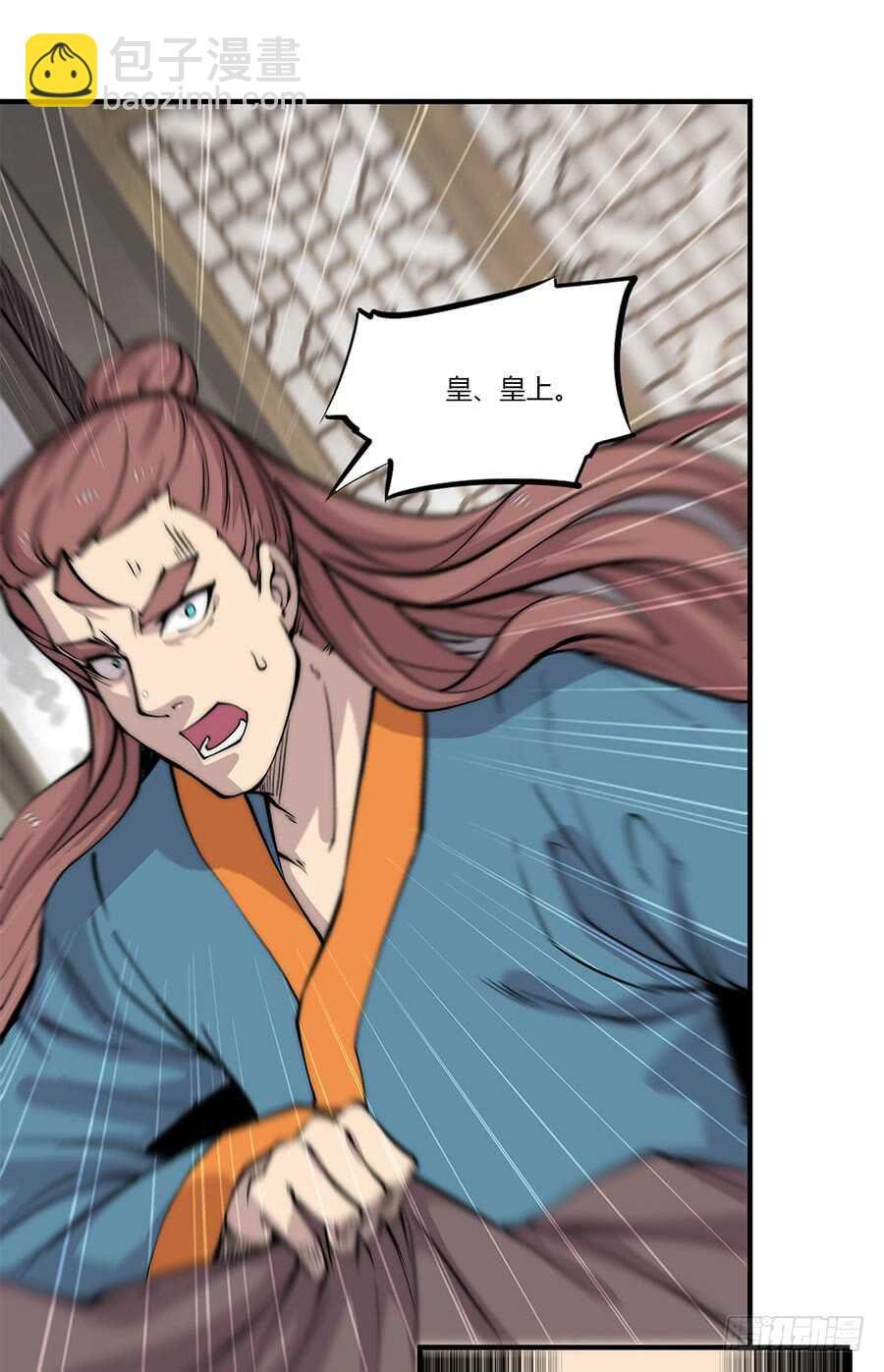 第79回
