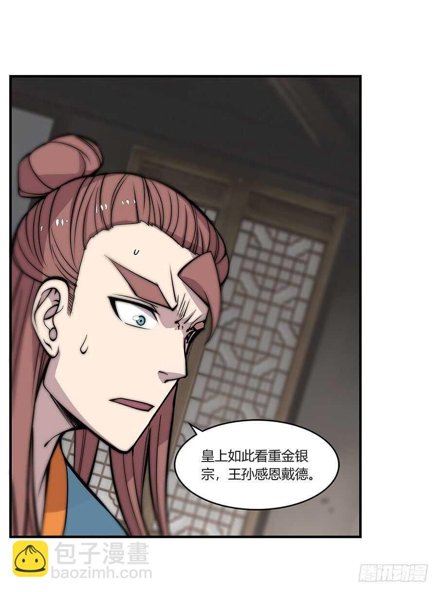第79回