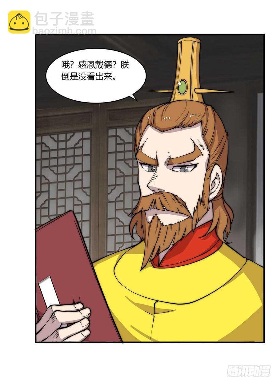 第79回