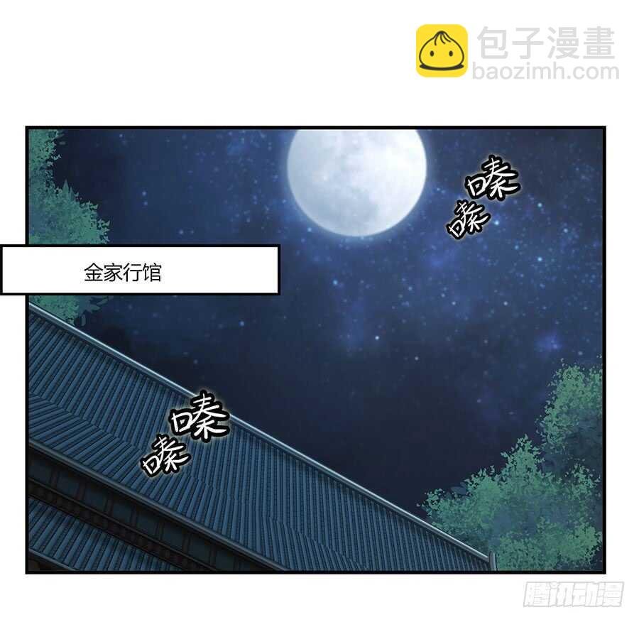 第80回